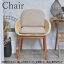 \本日ゼロのつく日★店内全品★10倍ポイントアップ中!/チェア W56×D55×H78×SH47.5cm 椅子 おしゃれ ダ..