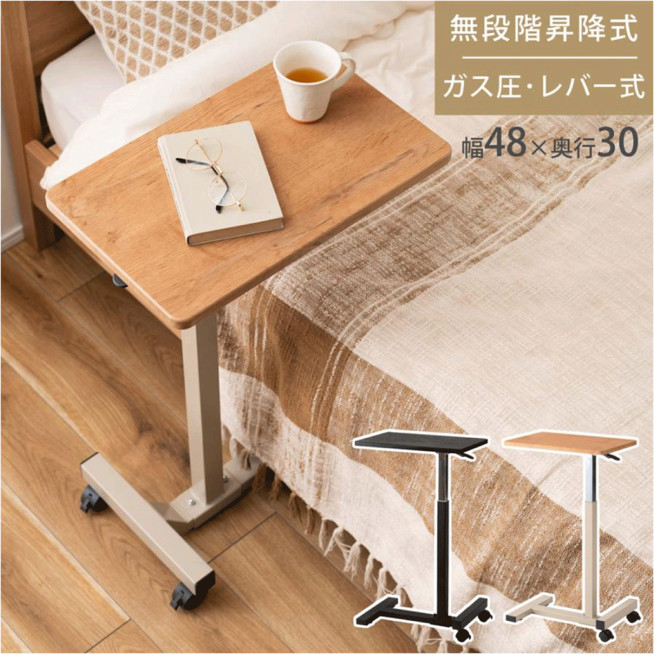ߥɥơ֥ 2顼 ֥å ʥ W48D30H60-95cm  ɥơ֥ ơ֥ 㥹դ 㥹...