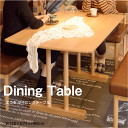エコモ ダイニングテーブル W120×D75×H68cm 4人用 おしゃれ 木製 食卓机 北欧 ナチュラル 低め 安い 人気 送料無料