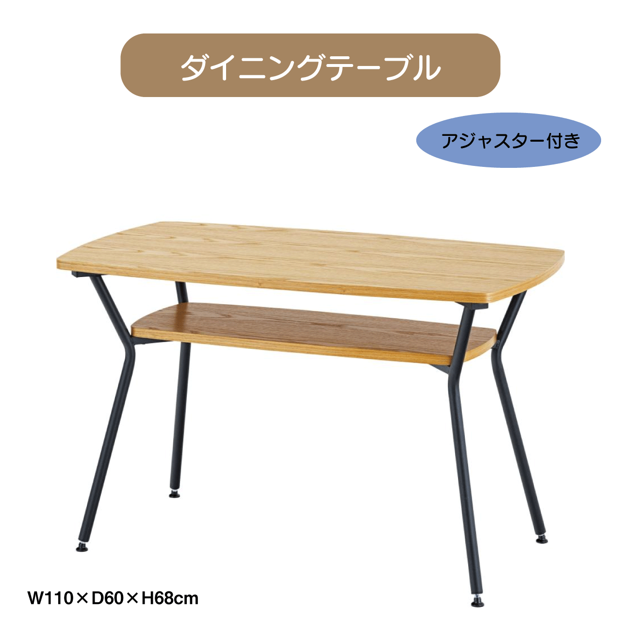 ˥󥰥ơ֥ W110D60H68cm ơ֥   ץ   㥹դ ̵