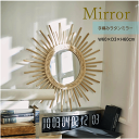 \本日ゼロのつく日★店内全品★10倍ポイントアップ中!/ラタンミラー ウォールミラー W60×D3×H60cm おしゃれ 鏡 壁掛け 丸 ミラー 木製 円形 軽量 ラタン 安い 人気 送料無料