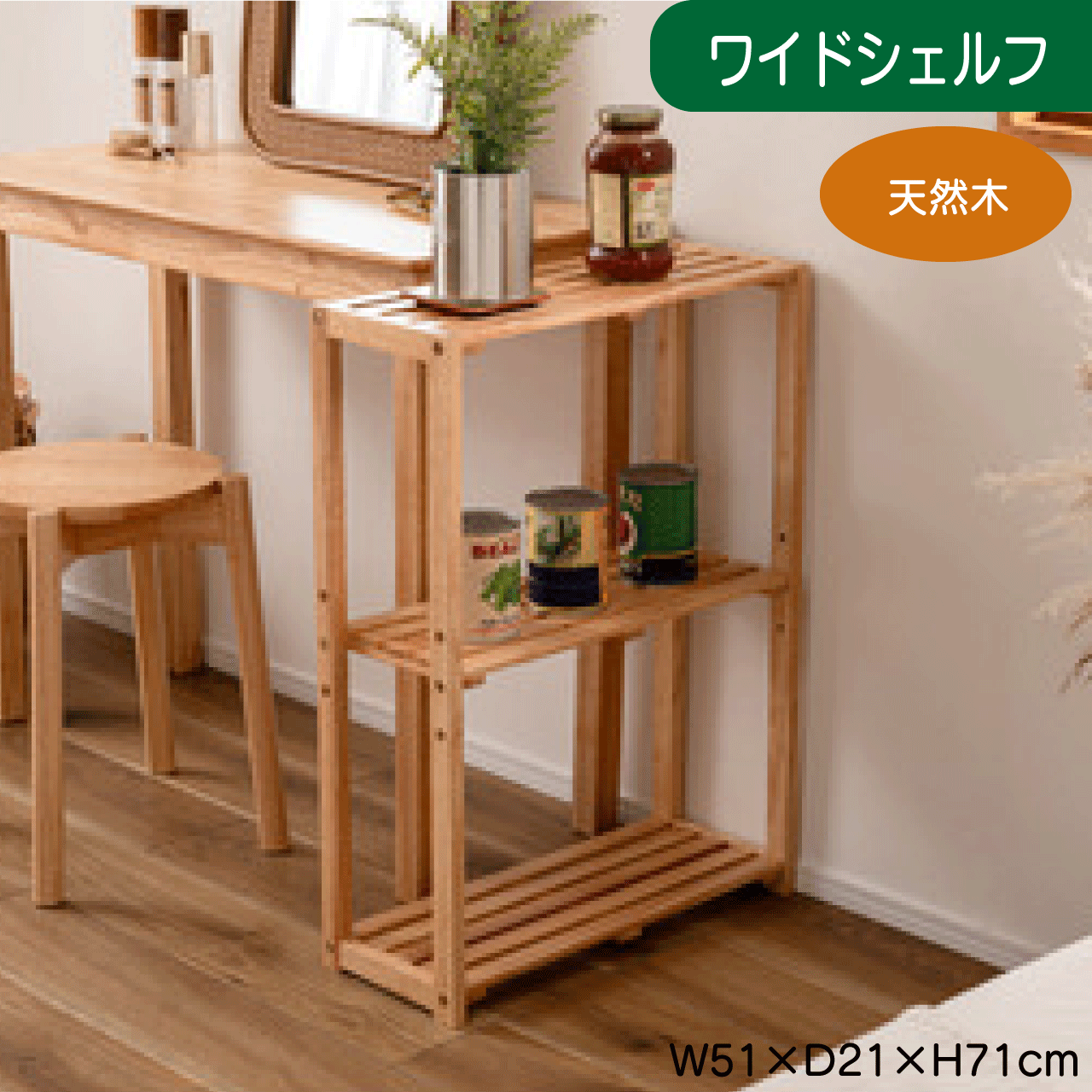 10/10()23:59ޤ5󥪥եݥ10På桿磻ɥ W51D21H71cm  磻 ê Ǽ êĲư ⤵Ĵ ŷ ץ  ̲ ڹ񥤥ƥꥢ ʥ ̵