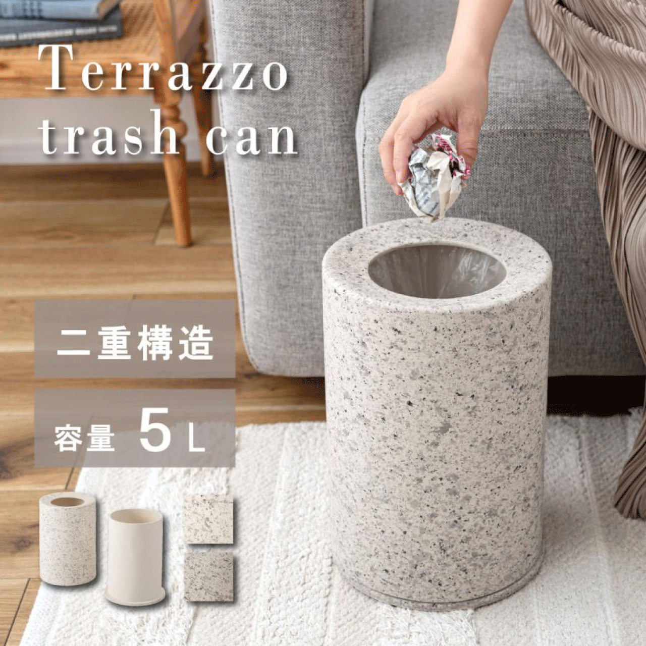 【Bフライデー★11/21(金)23:59まで限定! 10％オフクーポン】トラッシュカン ゴミ箱 2色 ライトグレー ホワイト 幅20.5cm 奥行20.5cm 高さ46cm おしゃれ ゴミ袋が見えない 丸型 円形 テラゾー柄 人工大理石柄 ビニール袋 軽量 コンパクト リビング キッチン 洗面所 送料無料