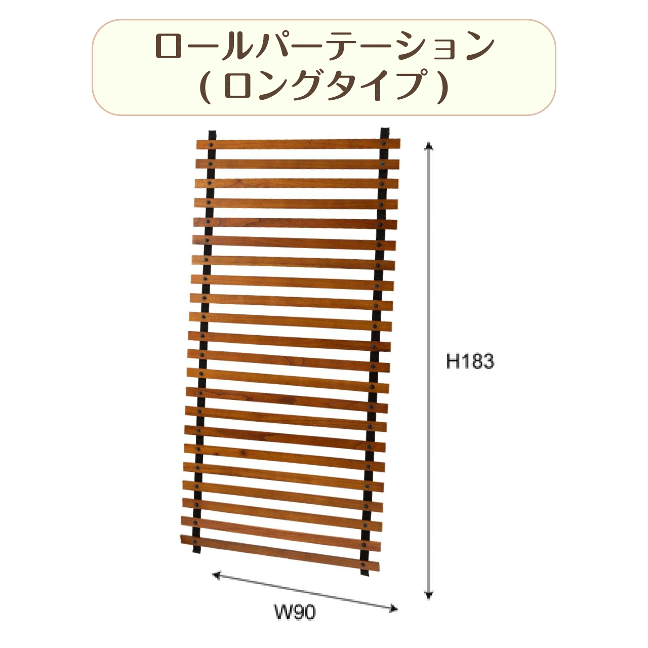 【Bフライデー★11/21(金)23:59まで限定! 10％オフクーポン】ロールパーテーション スクリーン 横90cm 高さ183cm ブラウン 壁掛け おしゃれ 小物掛け ロール式 天然木 ワイドタイプ 仕切り 木製 間仕切り 茶色 ディスプレイ ブラインド ウッド 折りたたみ 北欧風 送料無料