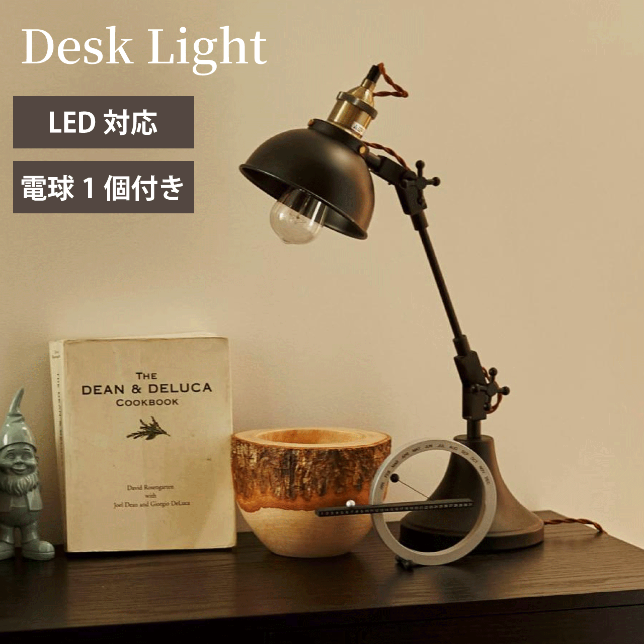 Rakuten - デスクライト おしゃれ LED電球対応 スタンドライト テーブルランプ 北欧 明るい 照明 電球付き ライト ルームライト リビング ダイニング インダストリアル アンティーク レトロ 黒 在宅ワーク 送料無料