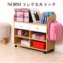 \本日 楽天ご愛顧感謝デー★10倍ポイントアップ中!/NORM ランドセルラック ナチュラル×ホワイト W82×D29×H73cm キャスター付き 引き出し付き 送料無料