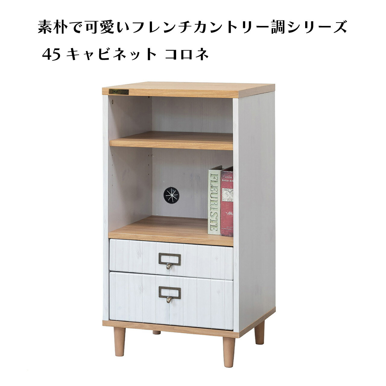 【Bフライデー★11/21(金)23:59まで限定! 10％オフクーポン】素朴で可愛いフレンチカントリー調シリーズ..