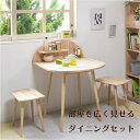 ダイニングデスクセット テーブルとイス2脚の3点セット 天然木をふんだんに使ったナチュラルシリーズ NATURAL SIGNATURE ラバーウッド マレーシア...