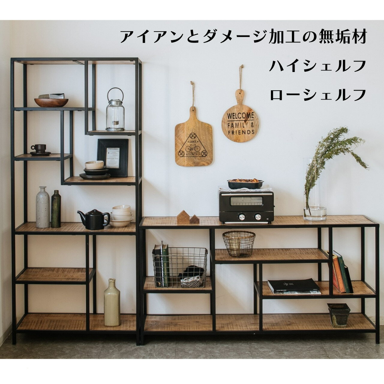 雑貨や小物をお洒落に飾り付け＜ienowa/シェルフ　オルド＞ オープンシェルフ ディスプレイラック 無垢材 完成品 送料無料