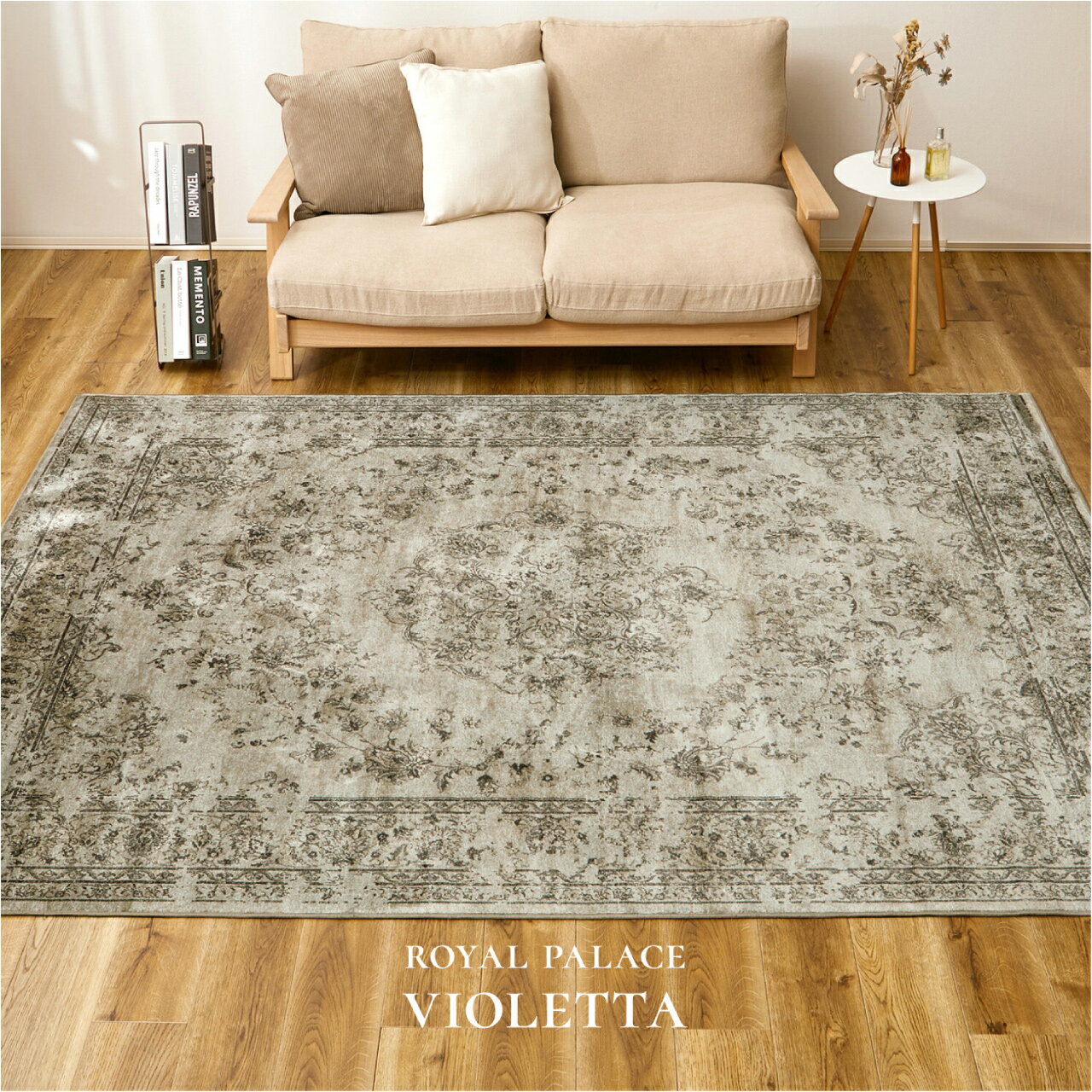 ＼イーグルス感謝祭★11/16(日)23:59まで★10％クーポン&5倍P／ベルギー製 モケットラグ「ロイヤルパレス ビオレッタ」ブラウン 3サイズ 135×195cm 195×195cm 195×250cm アンティーク調デザイン ラグマット 摩擦に強い なめらかな触り心地 送料無料