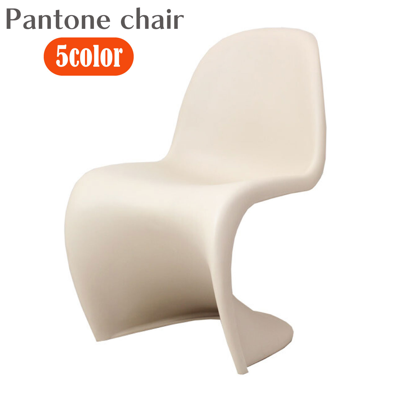 楽天市場】plankton chairの通販 楽天市場】plankton chairの通販