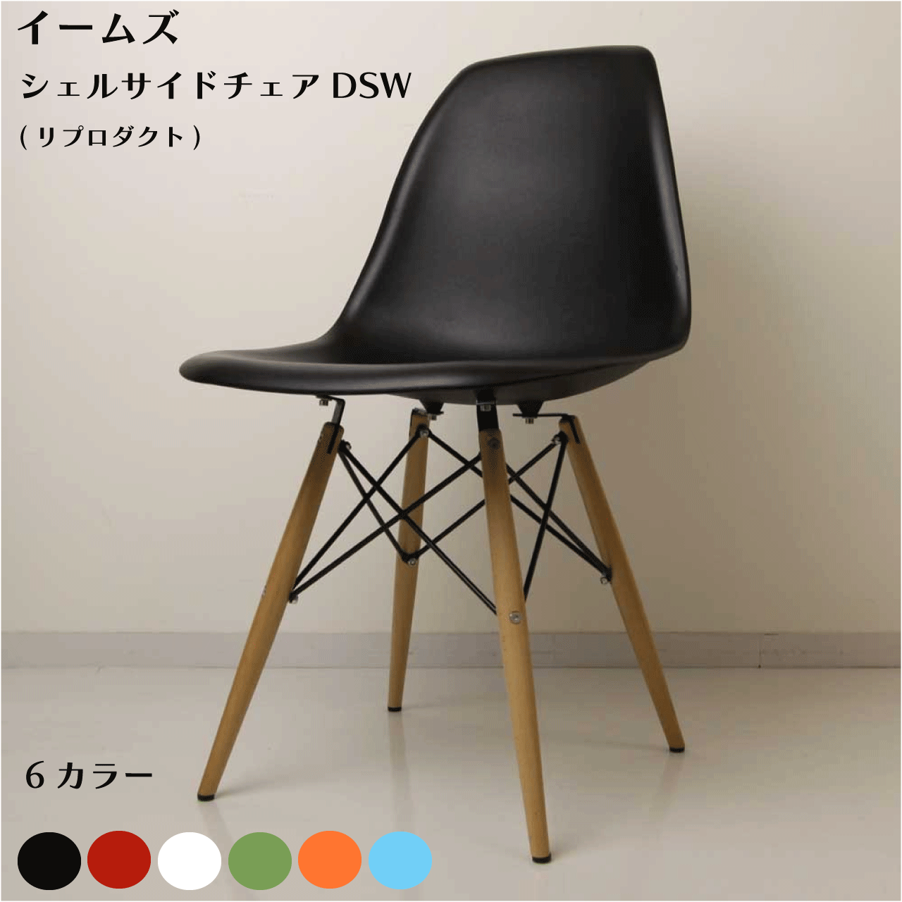 【最終価格】★美品★正規品 イームズ シェルサイドチェア ホワイト〈USA製〉④ 楽天市場】イームズシェルサイドチェア ホワイトの通販