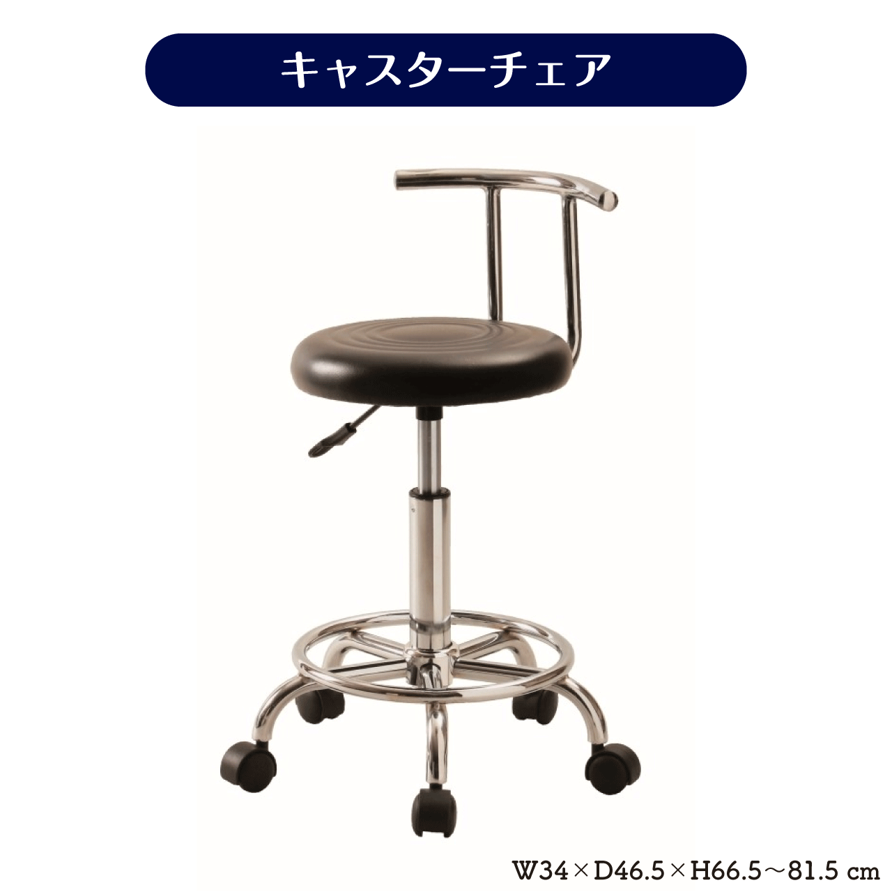 \本日ゼロのつく日★店内全品★10倍ポイントアップ中!/キャスターチェア(背付) シリンダー付 KYB300BK..