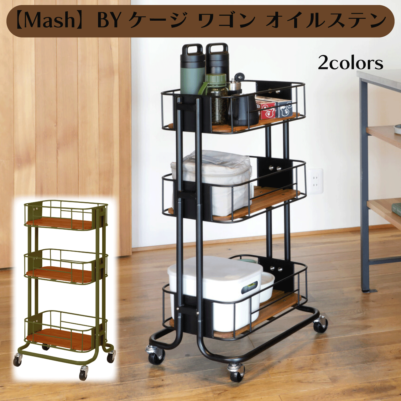 ޥ饽6/23()23:59ޤ10󥪥եݥ5PåסMashBY 若 륹ƥ 2顼 ֥å...