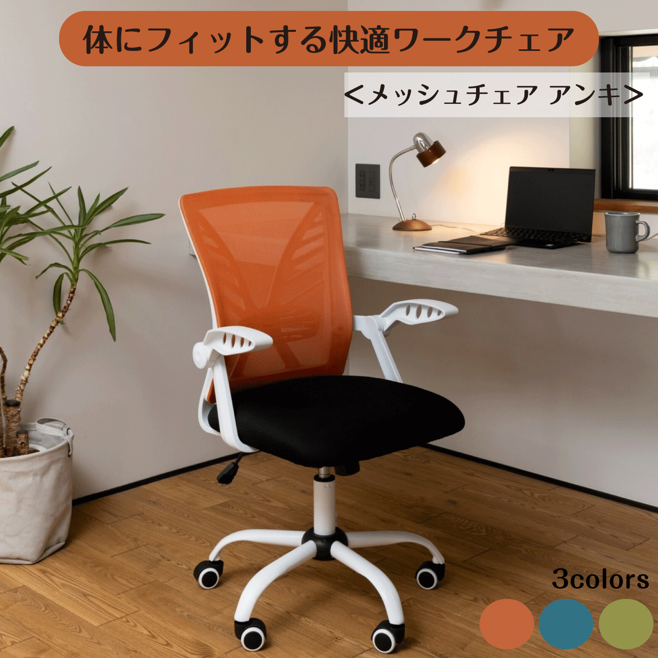 楽天市場】オレンジ(ラウンジチェア・パーソナルチェア|イス 楽天市場】オレンジ(ラウンジチェア・パーソナルチェア|イス