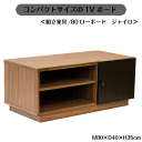 \お買い物マラソン★全品ポイント5倍アップ中!/コンパクトサイズのTVボード <組立家具/80ローボード ジャイロ> W80×D40×H35cm テレビ台 ローボード TV台 テレビラック テレビスタンド ロータイプ シンプル モダン リビング 送料無料(3)