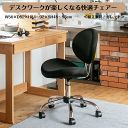 \マラソン★5/10(土)23:59まで10%オフクーポン・5倍Pアップ!/デスクワークが楽しくなる快適チェアー <組立家具/ガレット> W50×D52×H84...
