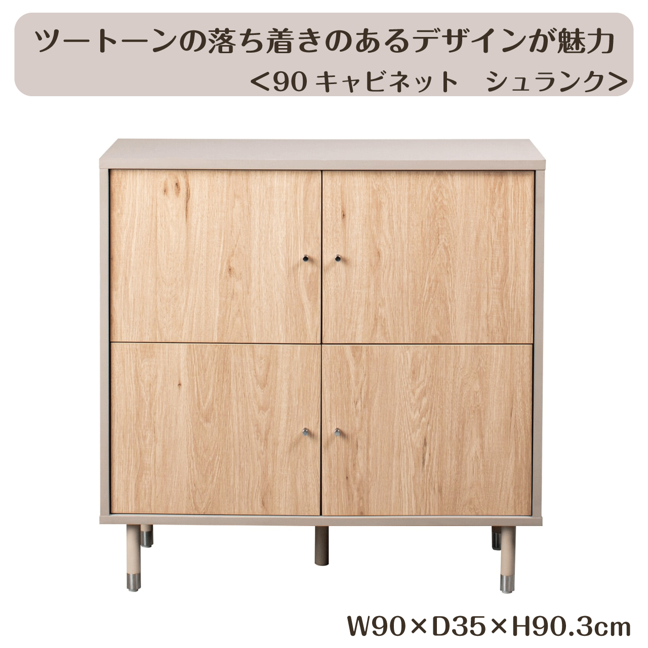 ġȡ夭Τǥ̥ 90ӥͥå 󥯡 W90D35H90.3cm ӥͥå ʥ ...