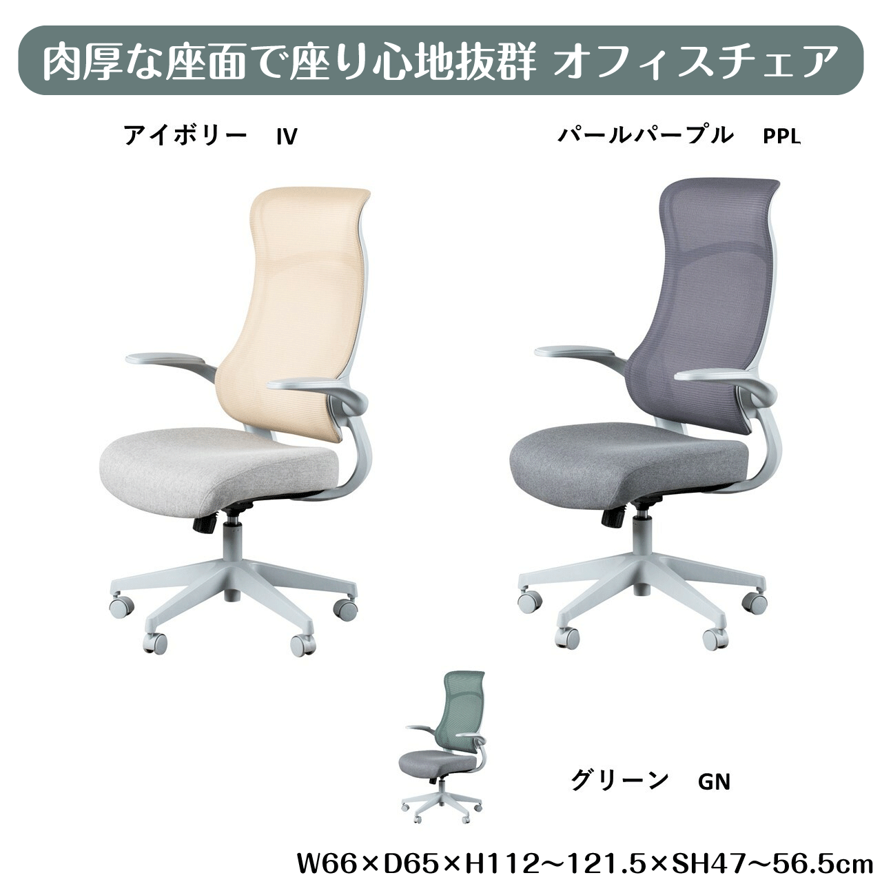 ʺ̤Ǻ¤꿴ȴ ե եȡ W66D65H112121.5SH4756.5cm ϥХå å...
