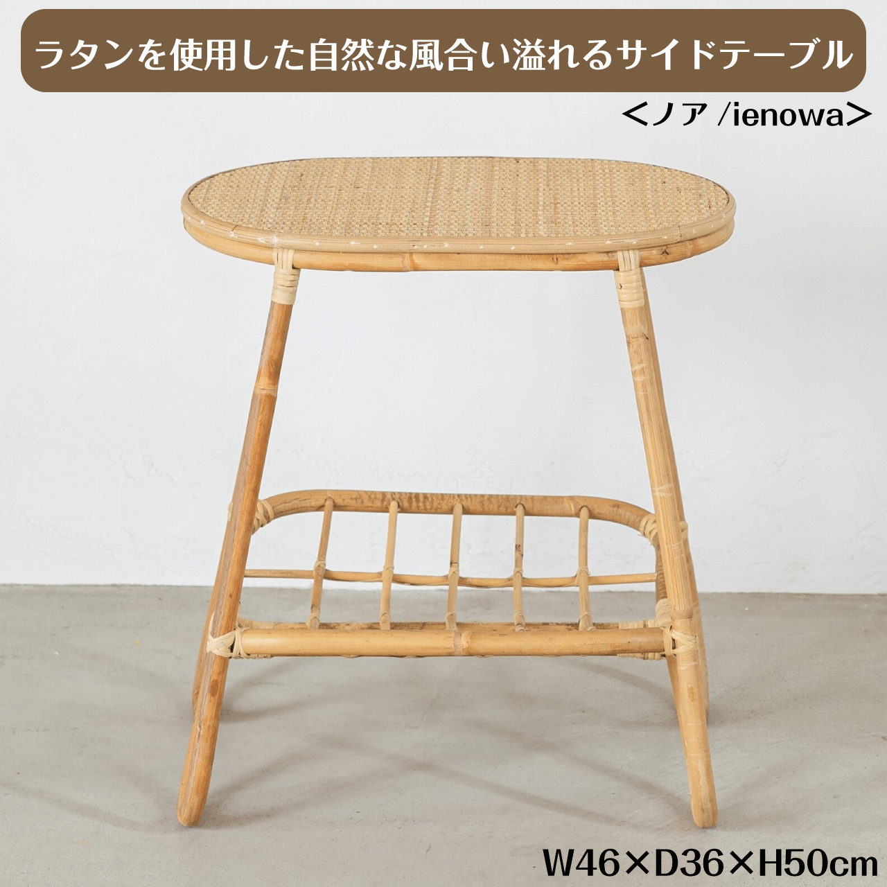 饿Ѥ礤륵ɥơ֥Υ/ienowa W46D36H50cm ơ֥ ٥åɥɥơ֥ ʥ...