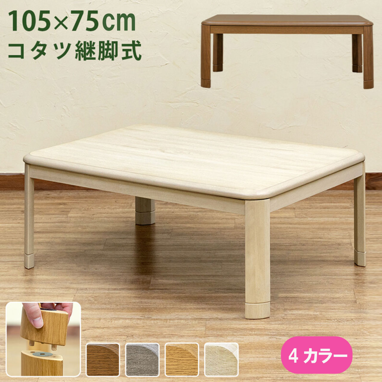  ŷܴեǡ10ܥݥȥå桪ķѵӼ 105cm 4 ֥饦 ʥ 졼 ۥ磻ȥå ⤵Ĵ ŷڻ...