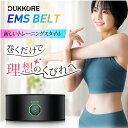 \お買い物マラソン★全品ポイント5倍アップ中!/EMS 腹筋ベルト 消耗ジェルシート不要 19段階レベル設定 安全設計 腹筋パッド 筋トレ 筋肉刺激 EMS腹筋...
