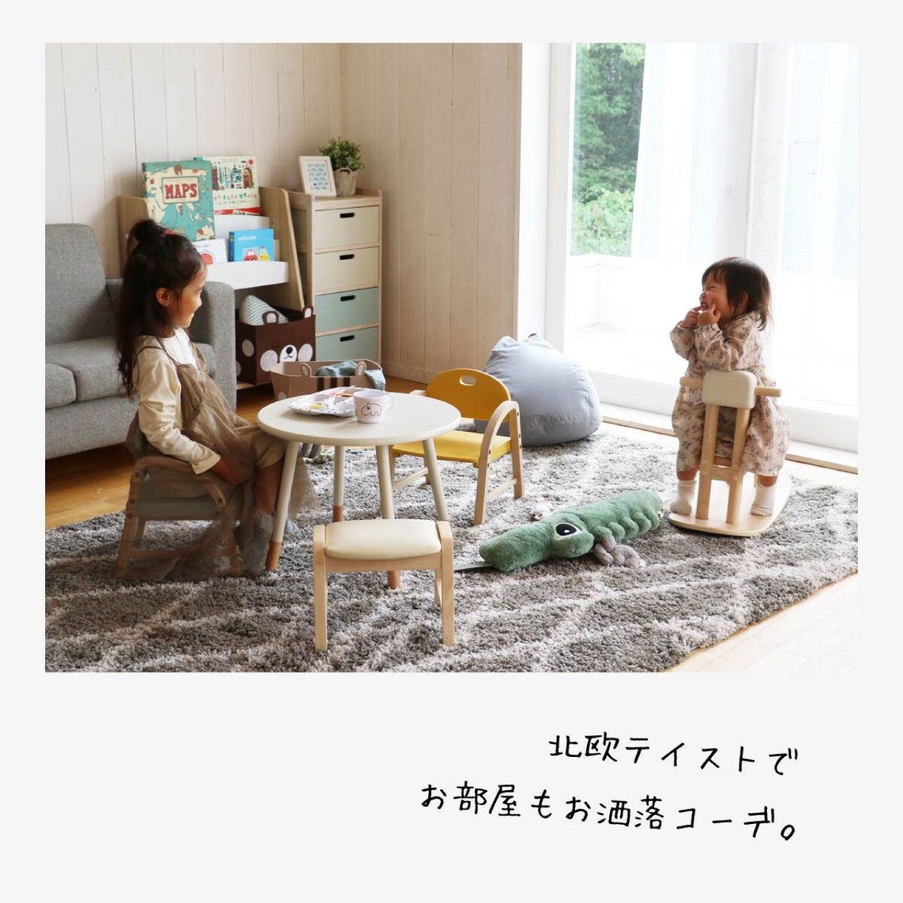 高さ調節できる木製キッズチェア Kids Arm Chair -amy- 5色展開 高さ調整可能 二段階調整 成長に合わせて使える 安心の強度と配慮 肘付き 北欧テイスト 子どもがよろこぶ シンプル おしゃれ 送料無料 [2]