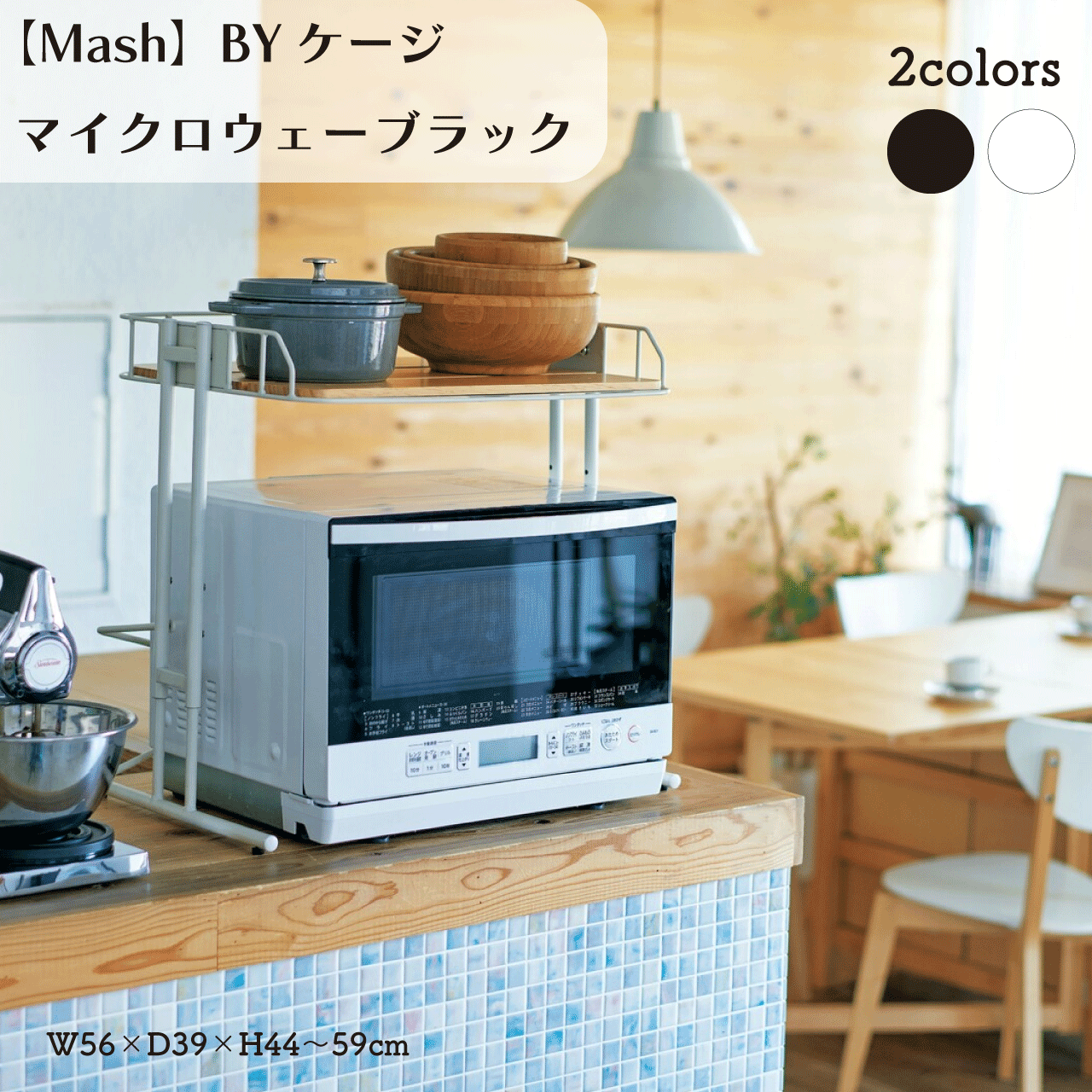 ޥ饽6/23()23:59ޤ10󥪥եݥ5PåסMashBY ޥ֥å Żҥ󥸥å...