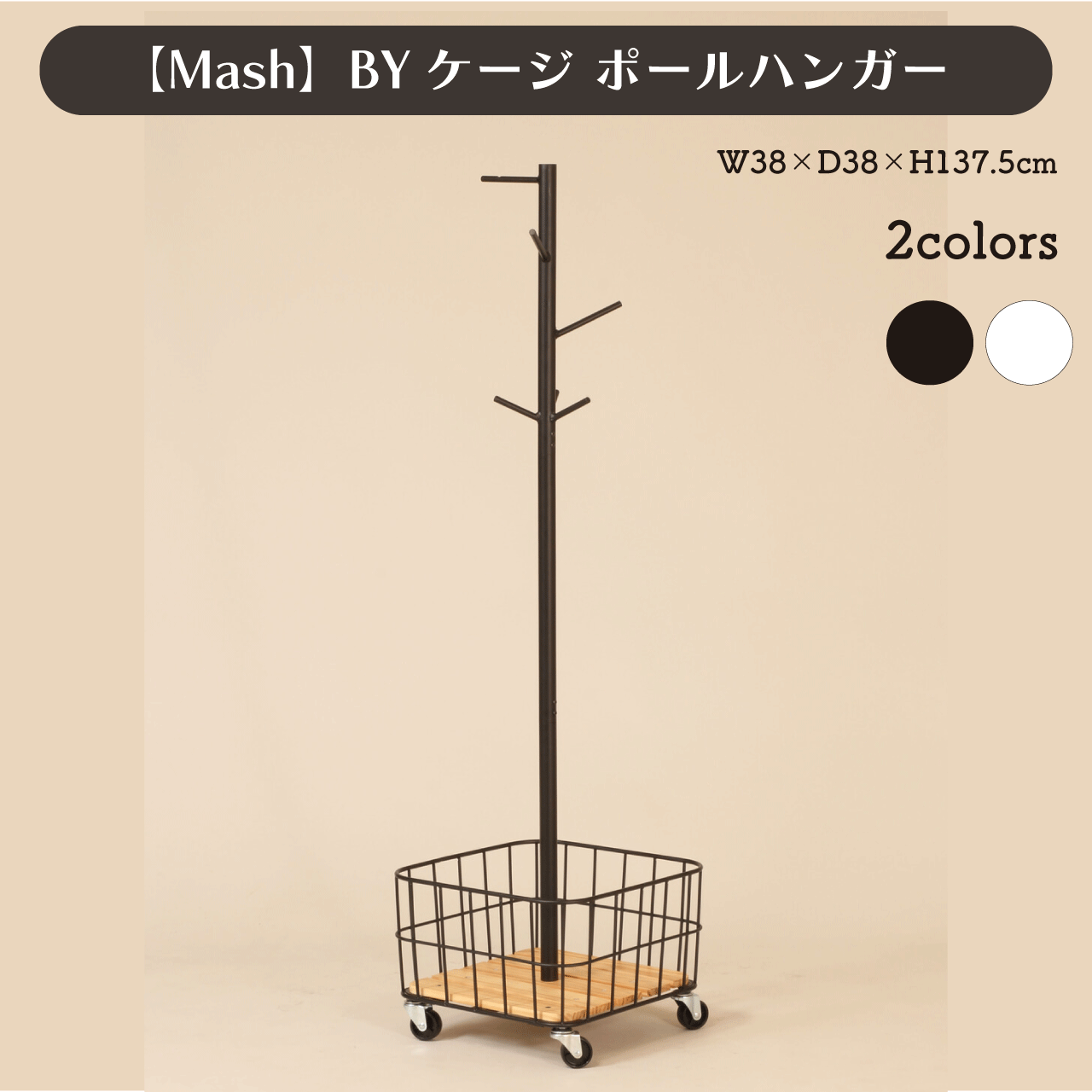 ޥ饽6/23()23:59ޤ10󥪥եݥ5PåסMashBY ݡϥ󥬡 2顼 ֥å ۥ...