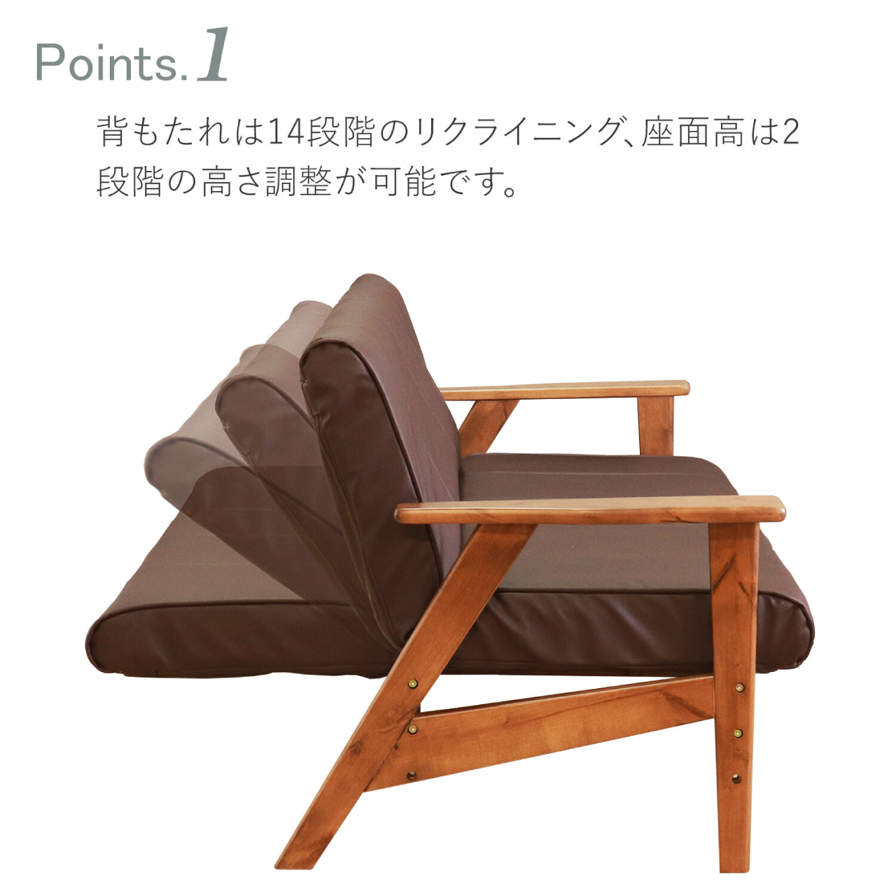 リクライニングソファ ダークブラウン アームソファ 幅136.5cm 2人用 リクライニング コンパクト SS-646S-2P PVC-BR 天然木 シンプル シック ナチュラル おしゃれ 2人掛け 新築祝い 引越祝い 送料無料 [2]