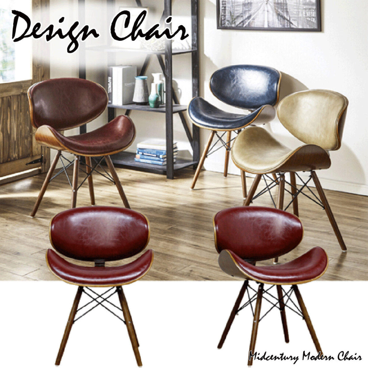 楽天市場】ワインレッド（イス・チェア｜インテリア・寝具・収納）の通販