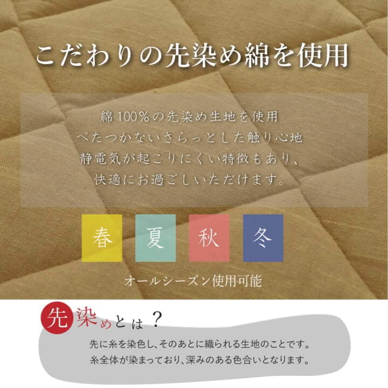 ＼SSアフターセールクーポン★6/12(金)23:59まで5%OFF!/『先染めデニム キルトラグ』 こたつ敷き布団 10色 4サイズ キルトラグ ラグ カーペット先染め ホットカーペット対応 すべり止め付き 手洗いOK 送料無料 [2]