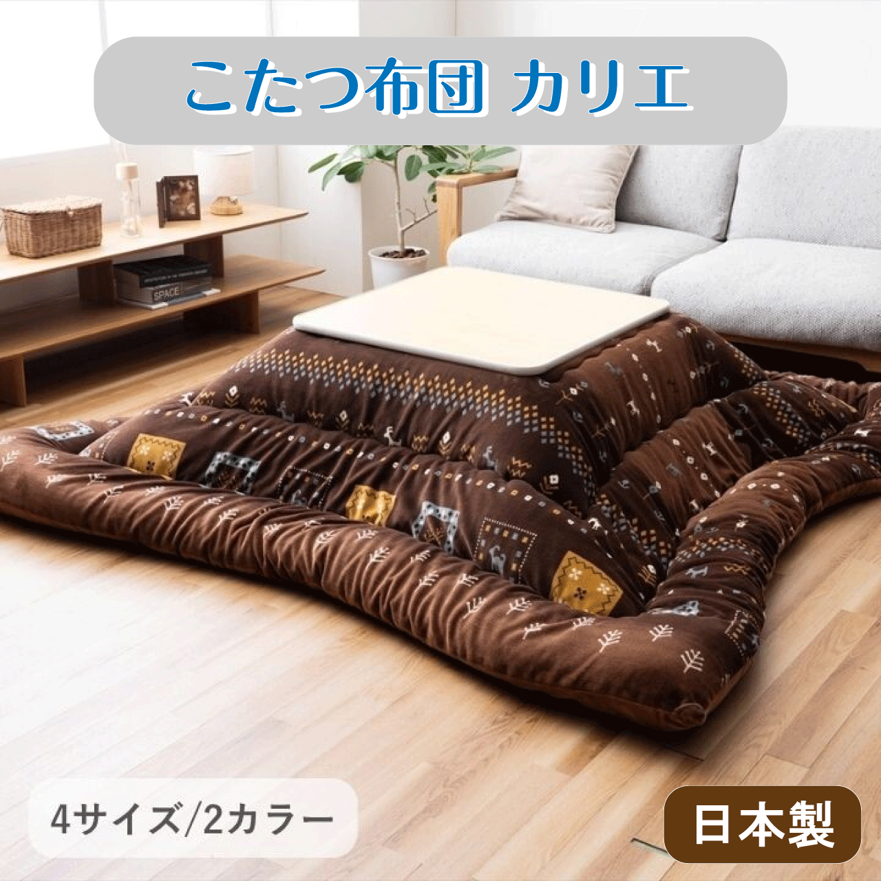  ꥨ  ֥饦 졼 2顼 4 205205cm 205245cm 205285cm 205315cm ̲ǥ ̲ 졦ޥå ɻ 롼  ߥ륯ե ̵