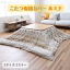 \本日ゼロのつく日★店内全品★10倍ポイントアップ中!/こたつ布団カバー ルミナ ノルディック柄 ベー..