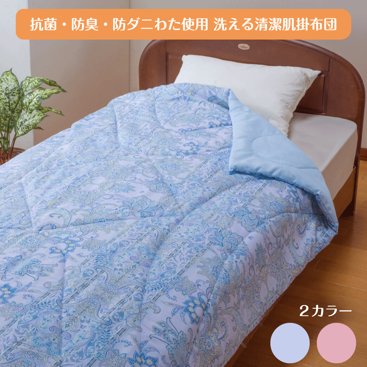 ＼お買い物マラソン★全品ポイント5...