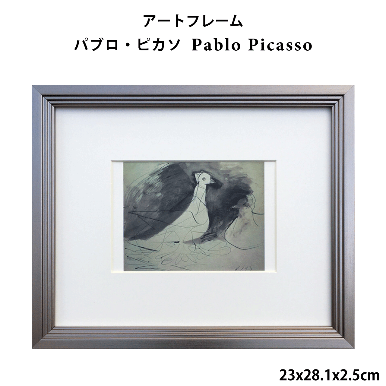 ＼マラソン★10/27(月)9:59まで10％オフクーポン・5倍Pアップ！／アートフレーム パブロ・ピカソ Pablo ..