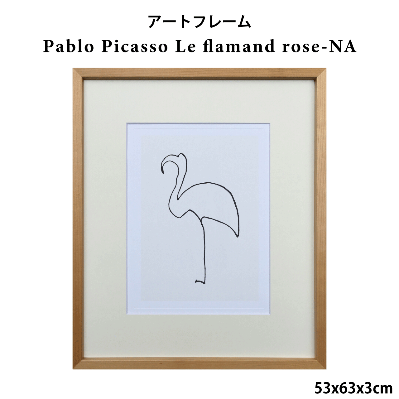＼マラソン★10/27(月)9:59まで10％オフクーポン・5倍Pアップ！／アートフレーム パブロ・ピカソ Pablo ..