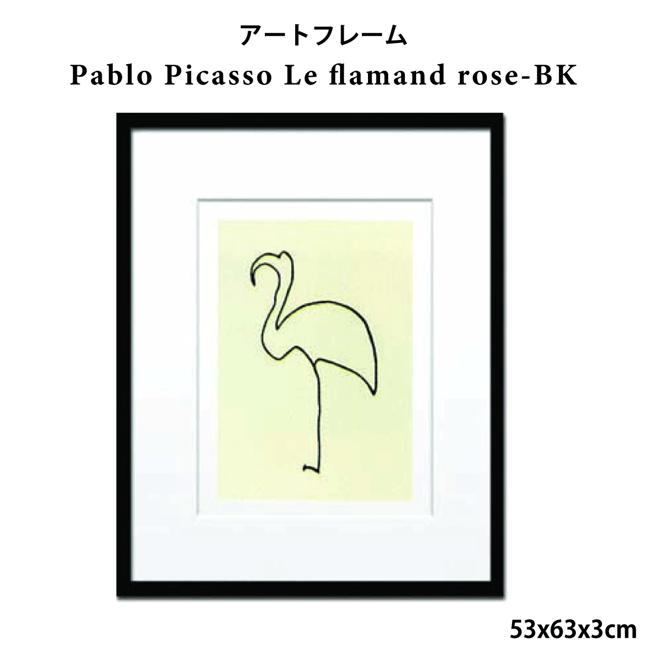＼マラソン★10/27(月)9:59まで10％オフクーポン・5倍Pアップ！／アートフレーム パブロ・ピカソ Pablo ..
