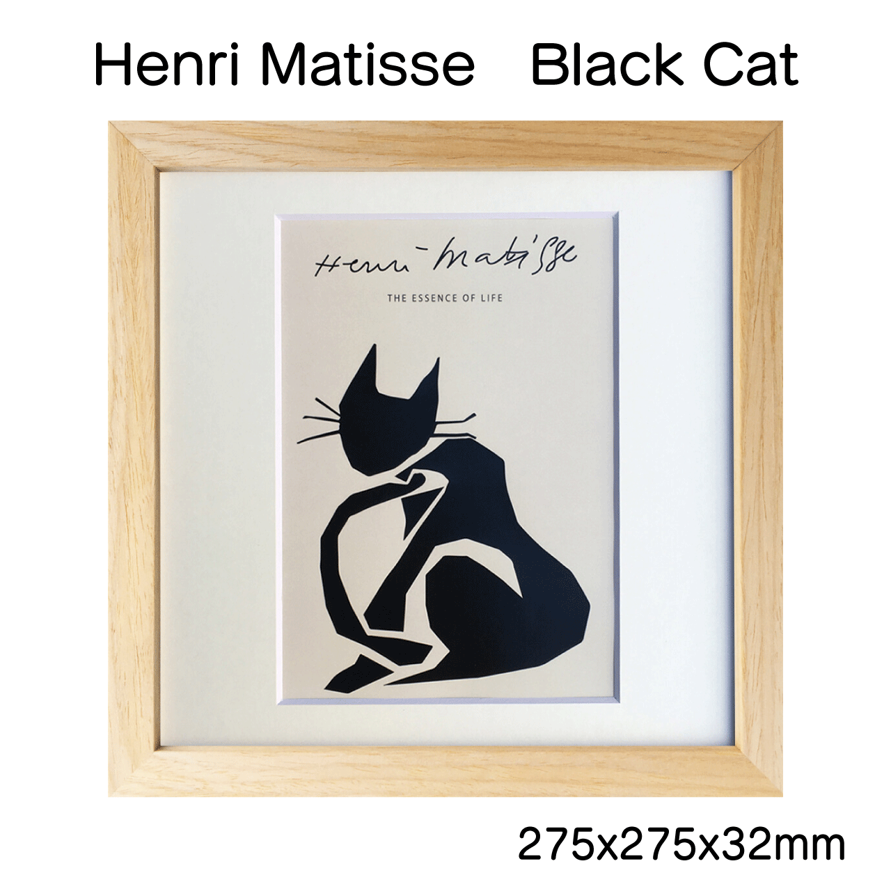 樂天商城 - Henri Matisse Black Cat アンリ・マティス アートフレーム 外寸275x275x32mm 重量約700g 北欧モダン 動物 猫 黒猫 北欧 スカンジナビアンアート 置き掛け兼用 壁掛け インテリア アート 送料無料