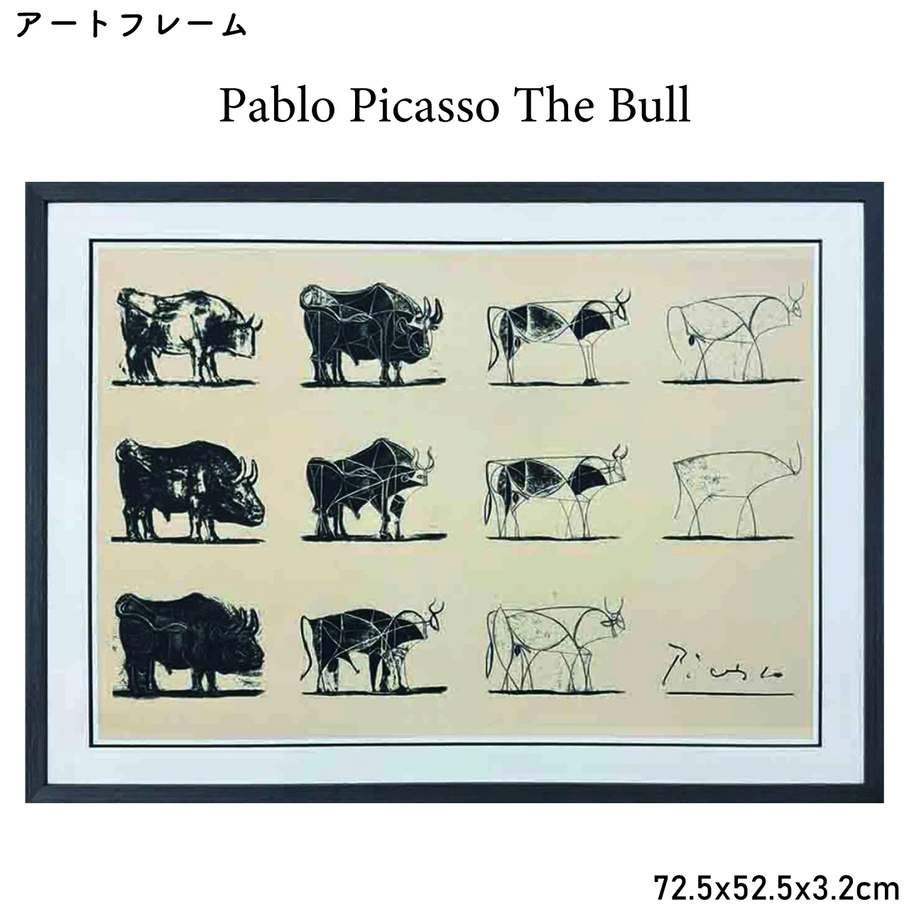＼マラソン★11/5(水)23:59まで10％オフクーポン・5倍Pアップ！／アートフレーム パブロ・ピカソ Pablo Picasso The Bull 72.5x52.5x3.2cm 牛 ブル 巨匠 インテリア アートパネル アートポスター 額縁 壁 玄関 リビング 寝室 おしゃれ 送料無料