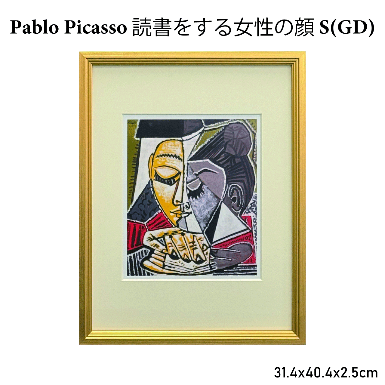 ＼マラソン★10/27(月)9:59まで10％オフクーポン・5倍Pアップ！／Pablo Picasso 読書をする女性の顔 S(G..