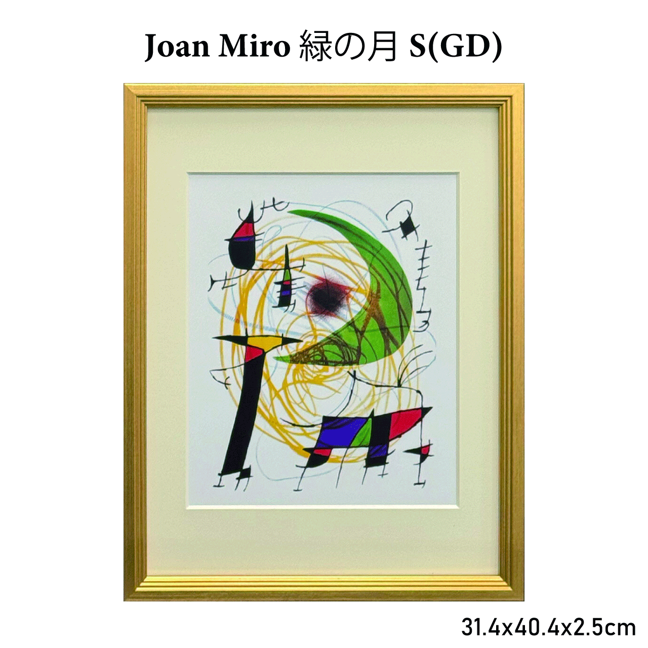 楽天市場】ジョアン・ミロ（壁紙・装飾フィルム｜インテリア・寝具