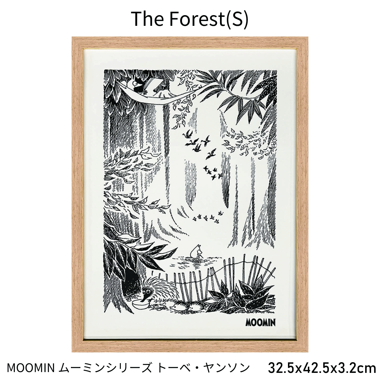 樂天商城 - MOOMIN ムーミンシリーズ Tove Jansson トーベ・ヤンソン The Forest(S) アートフレーム アートパネル フレーム付き モノトーン インテリア リビング 玄関 プレゼント おしゃれ 北欧 32.5x42.5x3.2cm 送料無料