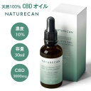 10% CBDIC30ml Naturecan lC`[J Tvg VR Zx bNX  ɂݎ~ u[hXyNg THC[ۏ xW^A B[K r[K ,