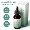 15% CBDIC30ml Naturecan lC`[J Tvg VR Zx bNX  ɂݎ~ u[hXyNg THC[ۏ xW^A B[K r[K ,