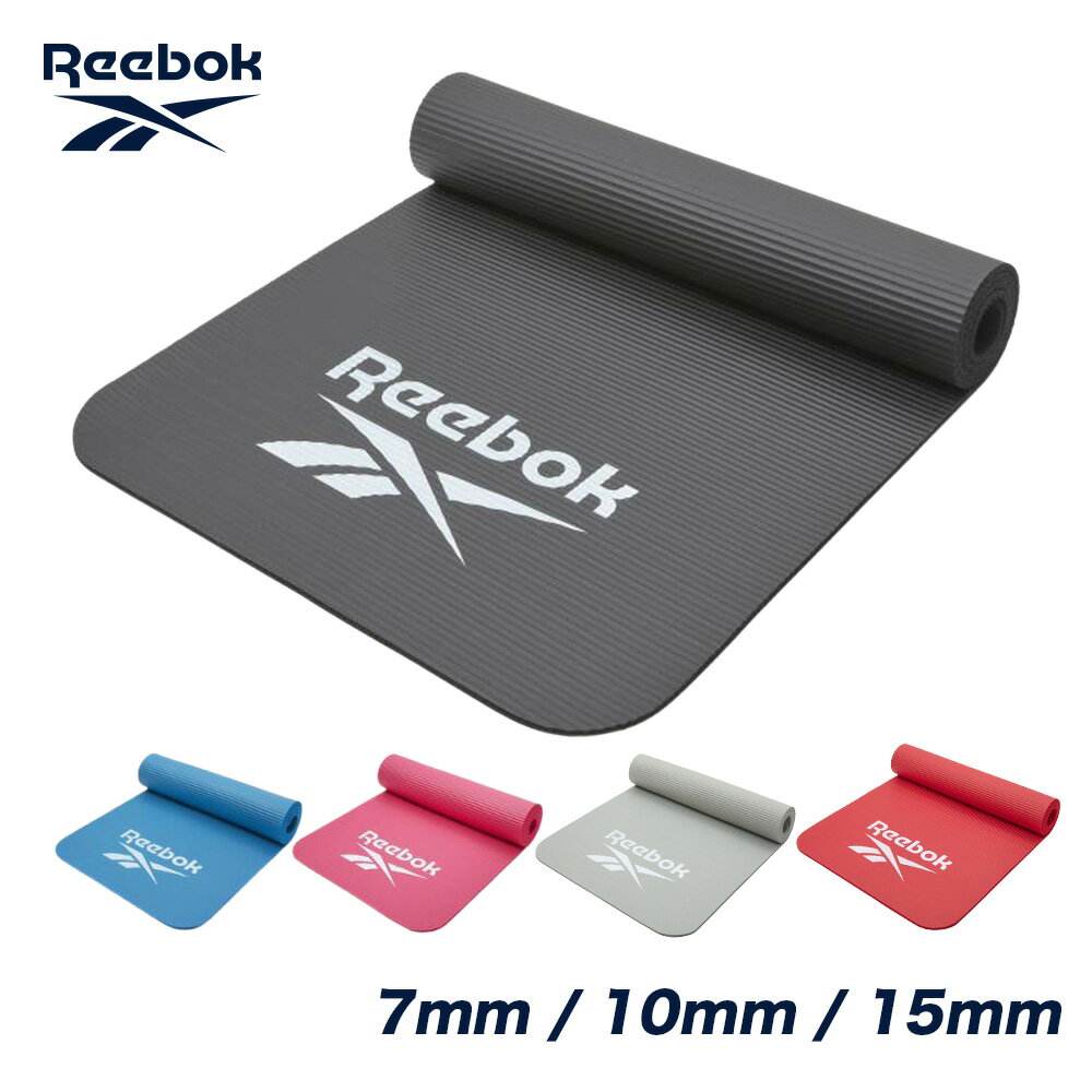 ヨガマット 【楽天SS限定20％OFF】Reebok(リーボック) トレーニングマット ヨガマット 7mm / 10mm / 15mm 厚手 大判 幅広 防音 ストレッチマット エクササイズマット 筋トレマット ピラティス フィットネス ヨガ トレーニング ダイエット 厚め 202406SS