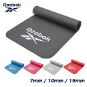 リーボック Reebok トレーニングマット 7mm 10mm 15mm 厚手 大判 幅広 防音 ヨガマット ストレッチマット エクササイズマット 筋トレマット ピラティス フィットネス ヨガ トレーニング ダイエット 柔らかい クッション 宅トレ HFD