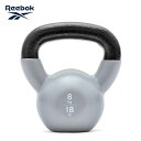 リーボック Reebok ケトルベル ダンベル 4kg 6kg 8kg 筋力 筋力 トレーニング エクササイズ ダイエット シェイプアップ お腹 ダンベル ハンマー 自宅 アイテム グッズ 器具 下半身 上半身