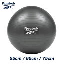 Reebok(リーボック) バランスボール 55cm / 65cm / 75