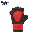 リーボック Reebok 加重トレーニンググローブ 0.5Kg エクササイズ ボクササイズ シェイプアップ ダイエット トレーニング フィットネス 体力向上 サポート 筋トレ 体重移動 懸垂 初心者 アイテム グッズ